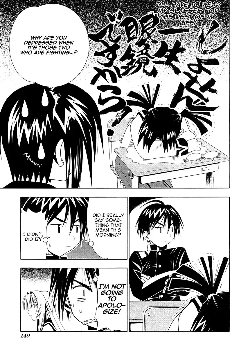 Seto No Hanayome Chapter 32 11